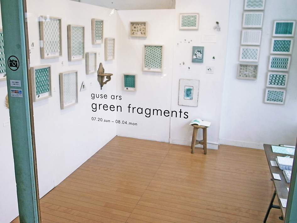 green fragments