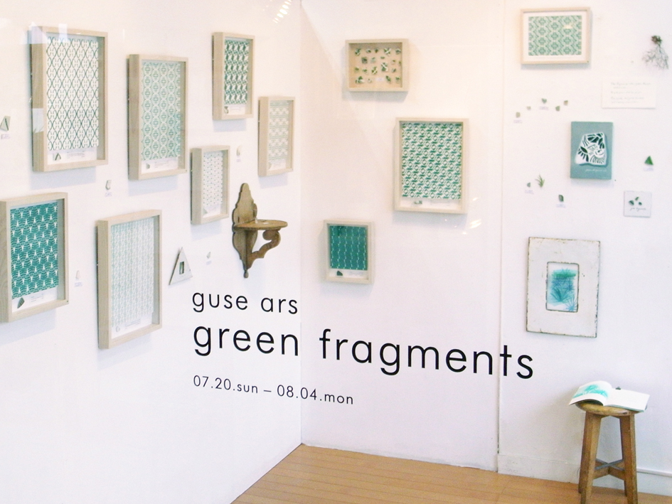 green fragments