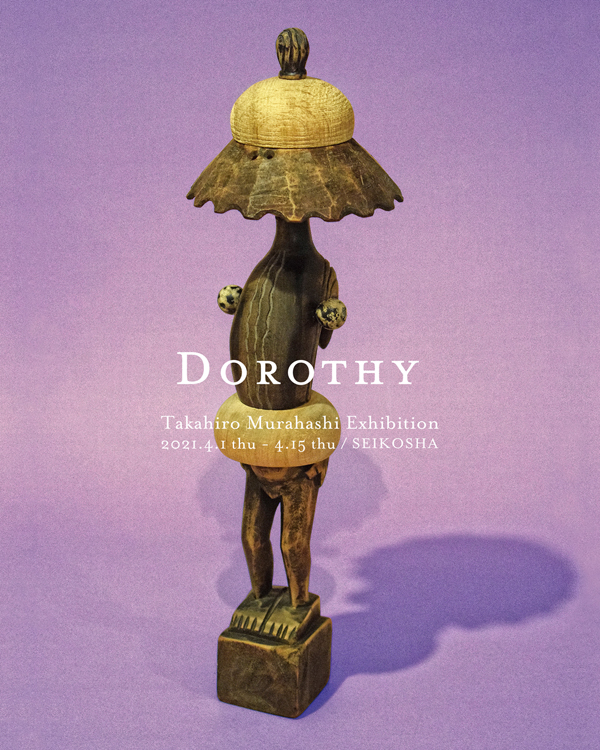 DOROTHY exhibition